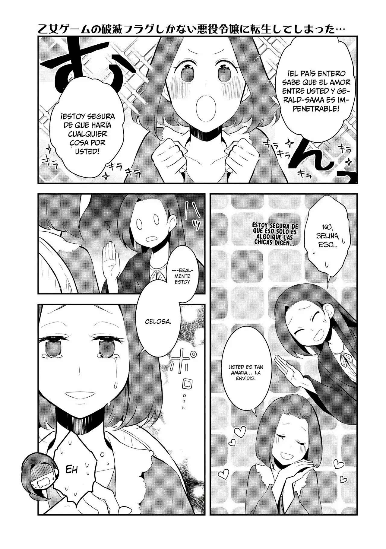 Read Otome Game no Hametsu Flag ES Manga Online