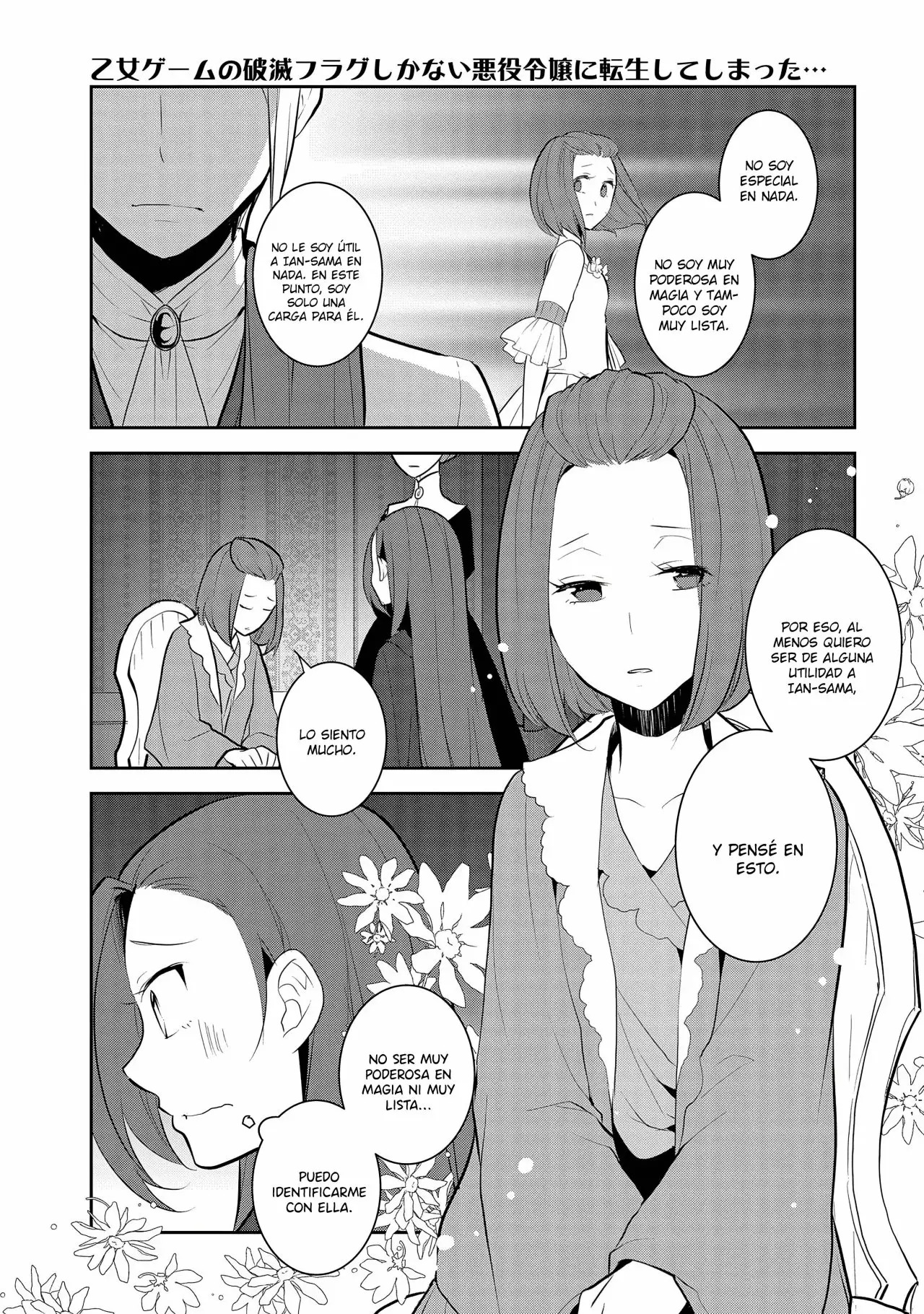 Read Otome Game no Hametsu Flag ES Manga Online