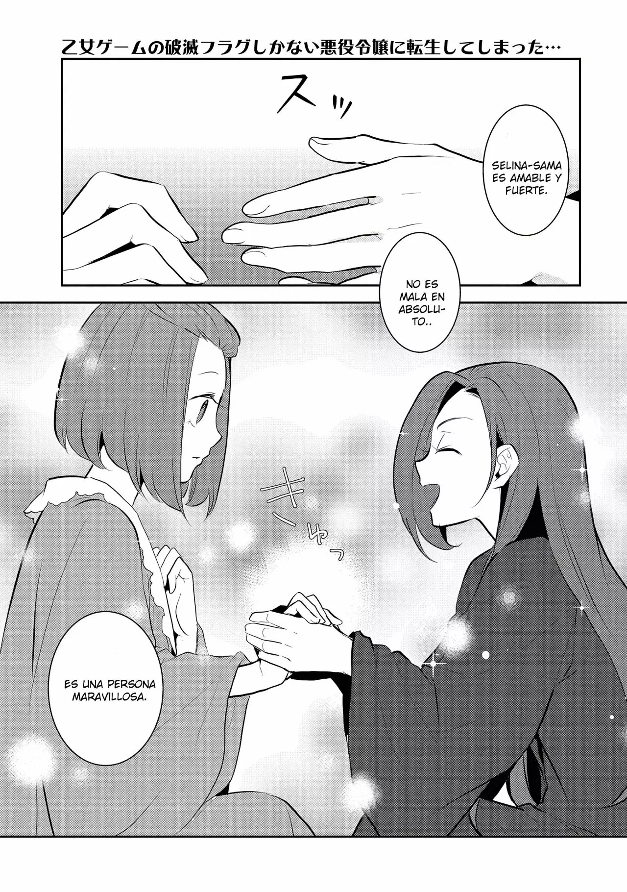Read Otome Game no Hametsu Flag ES Manga Online