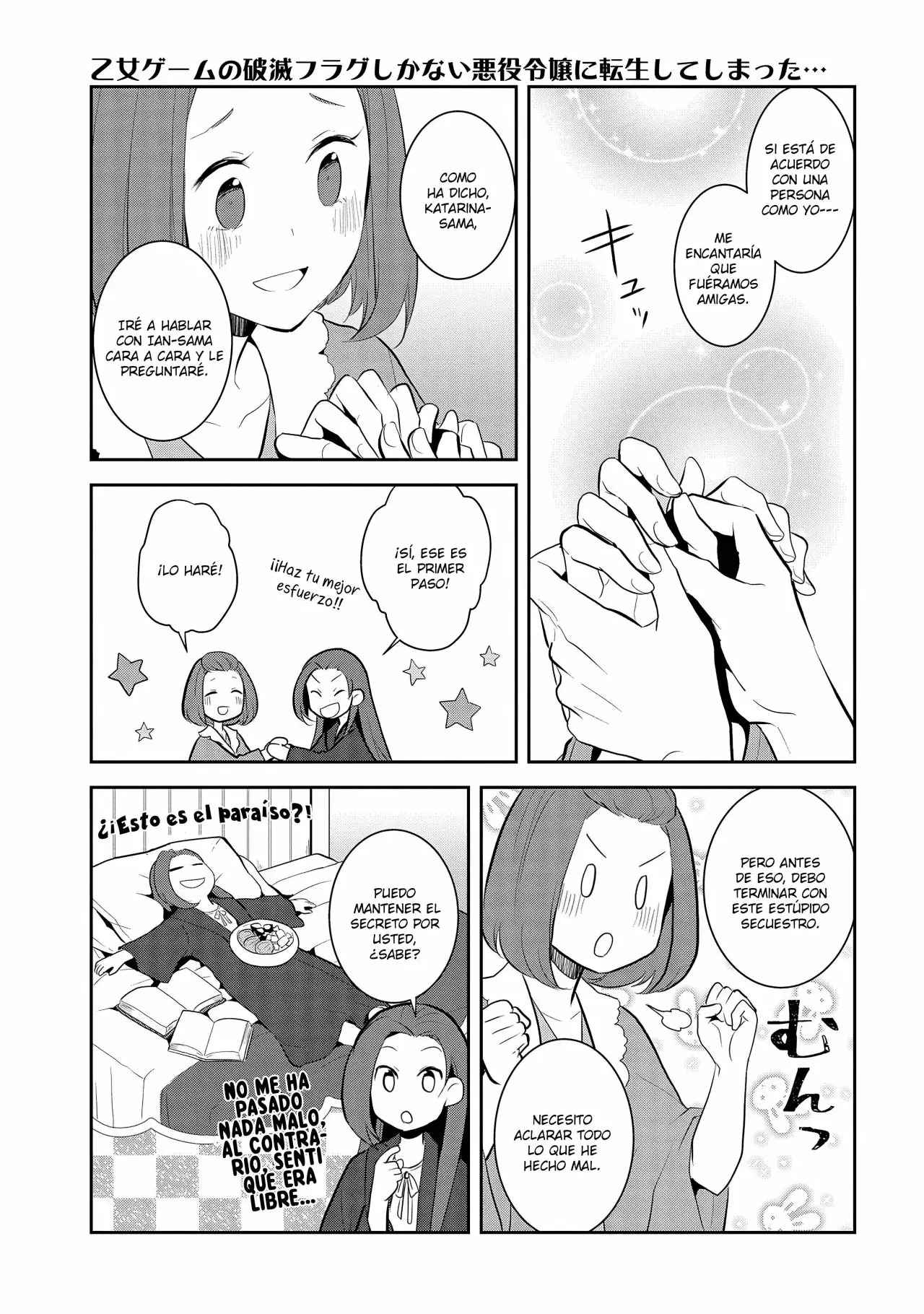Read Otome Game no Hametsu Flag ES Manga Online