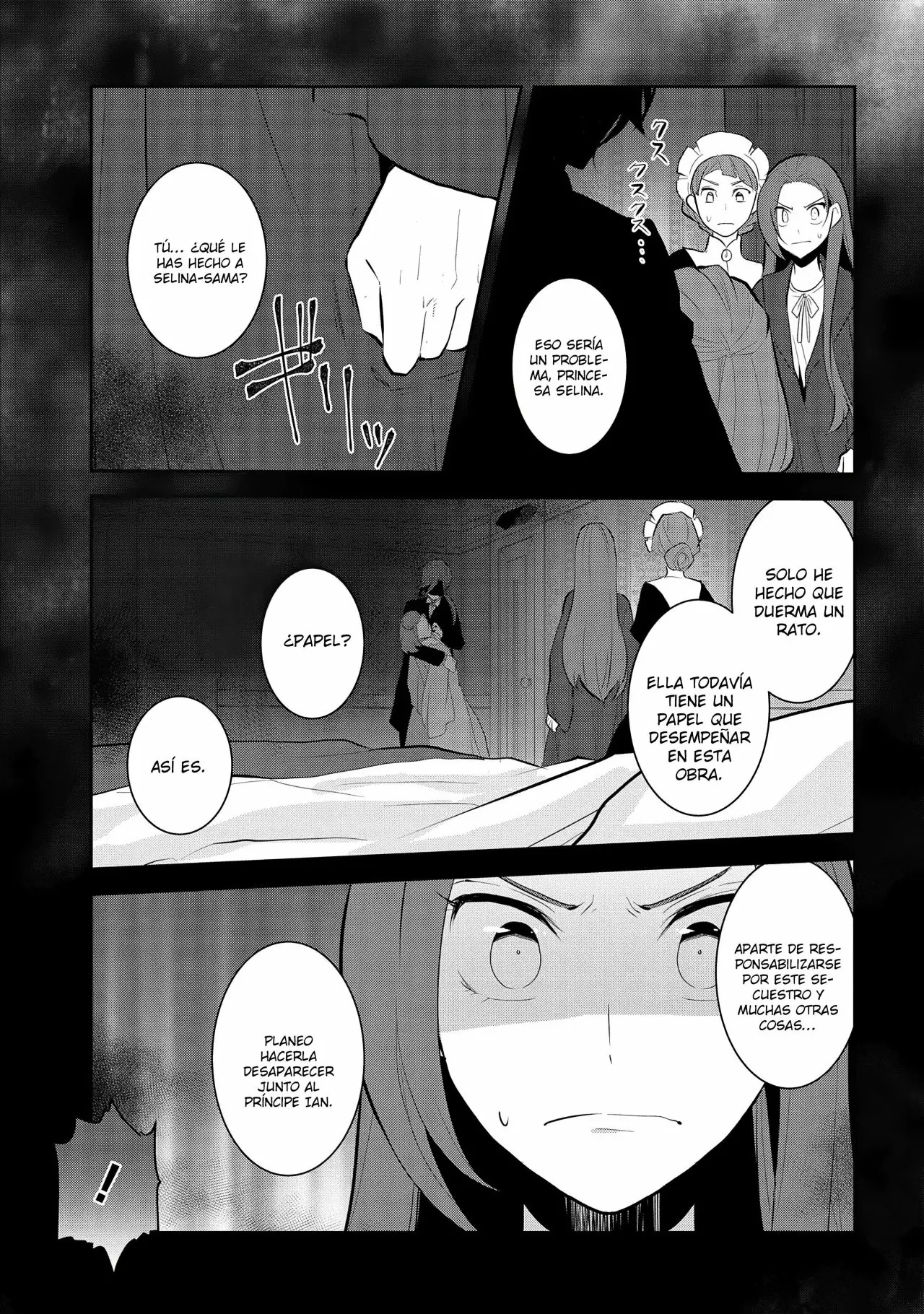 Read Otome Game no Hametsu Flag ES Manga Online