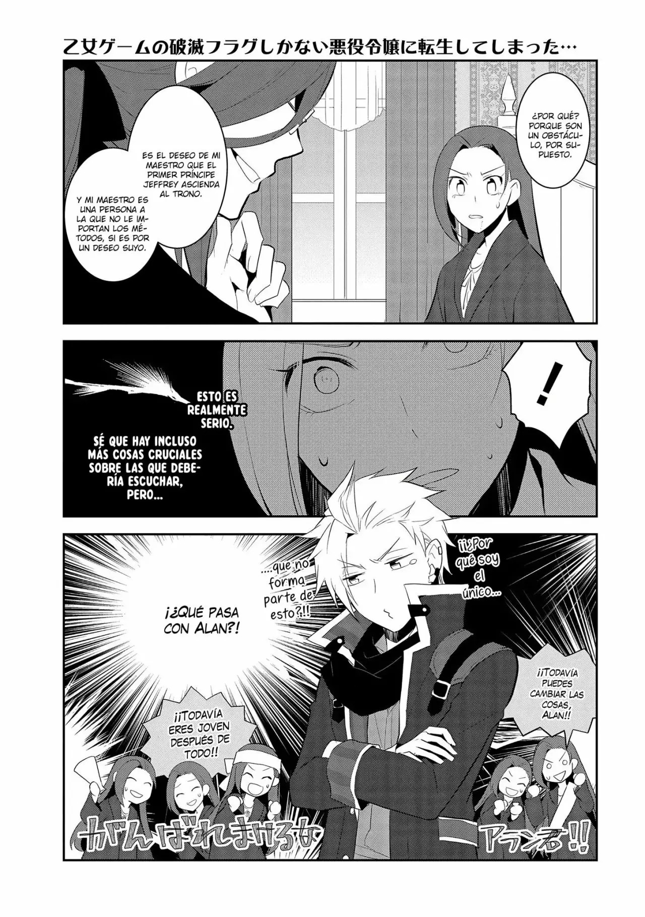 Read Otome Game no Hametsu Flag ES Manga Online