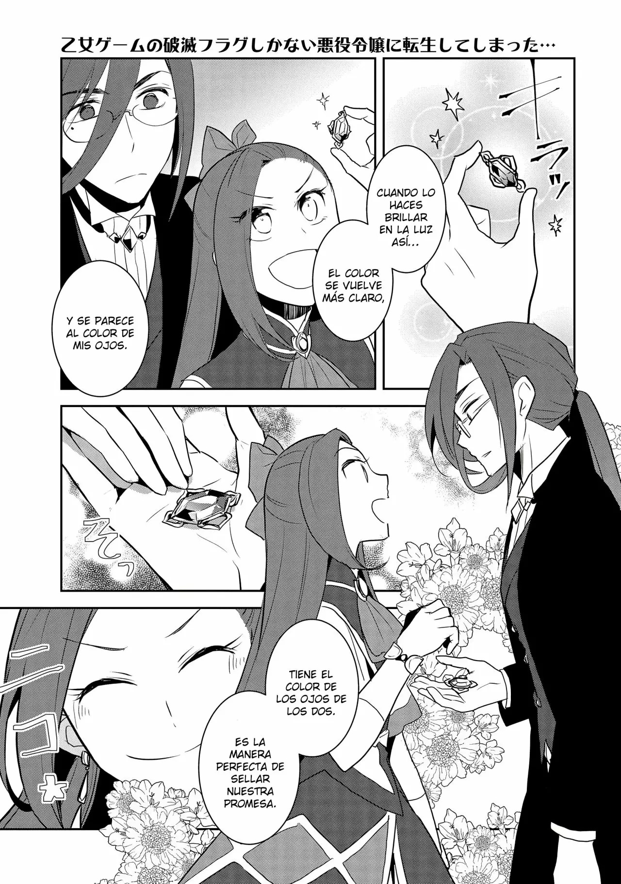 Read Otome Game no Hametsu Flag ES Manga Online