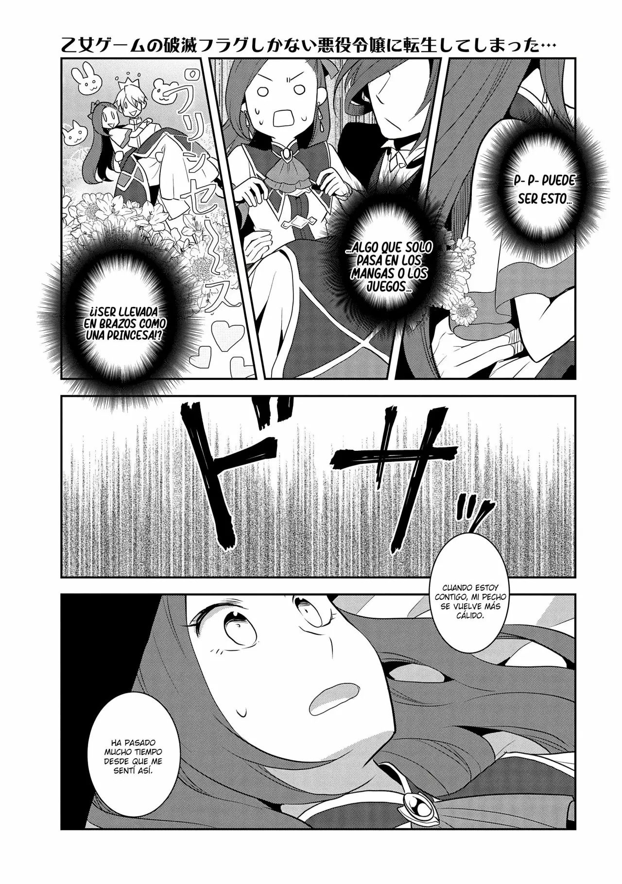 Read Otome Game no Hametsu Flag ES Manga Online