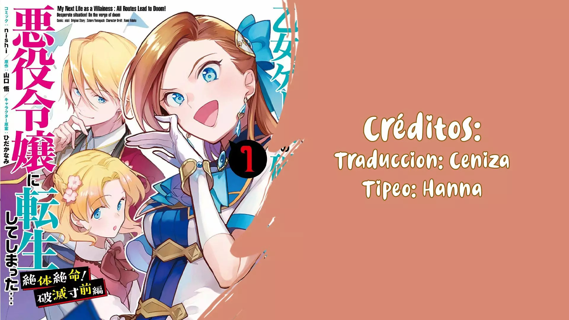 Read Otome Game no Hametsu Flag ES Manga Online