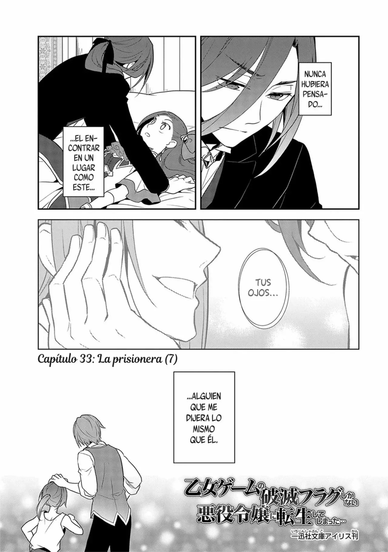 Read Otome Game no Hametsu Flag ES Manga Online