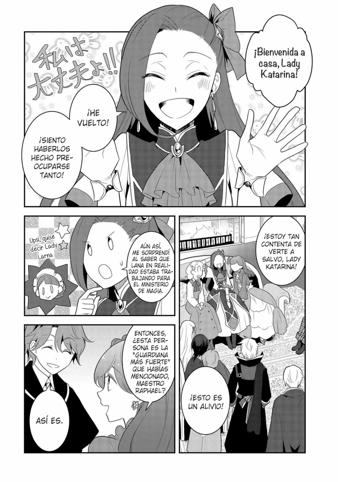 Read Otome Game no Hametsu Flag ES Manga Online