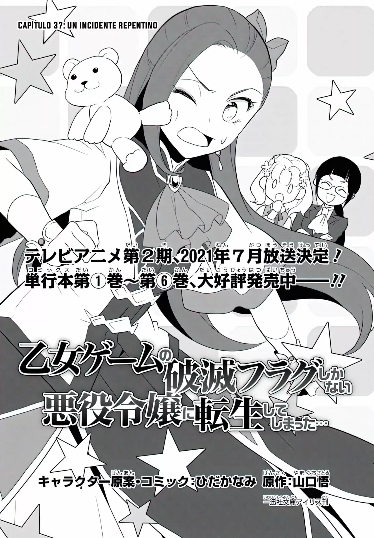 Read Otome Game no Hametsu Flag ES Manga Online
