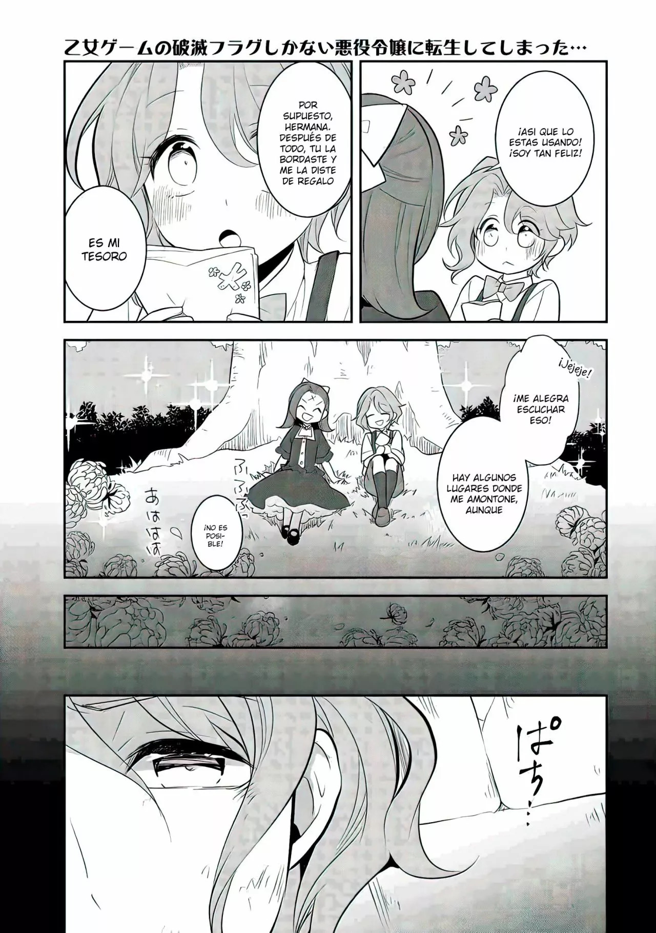 Read Otome Game no Hametsu Flag ES Manga Online