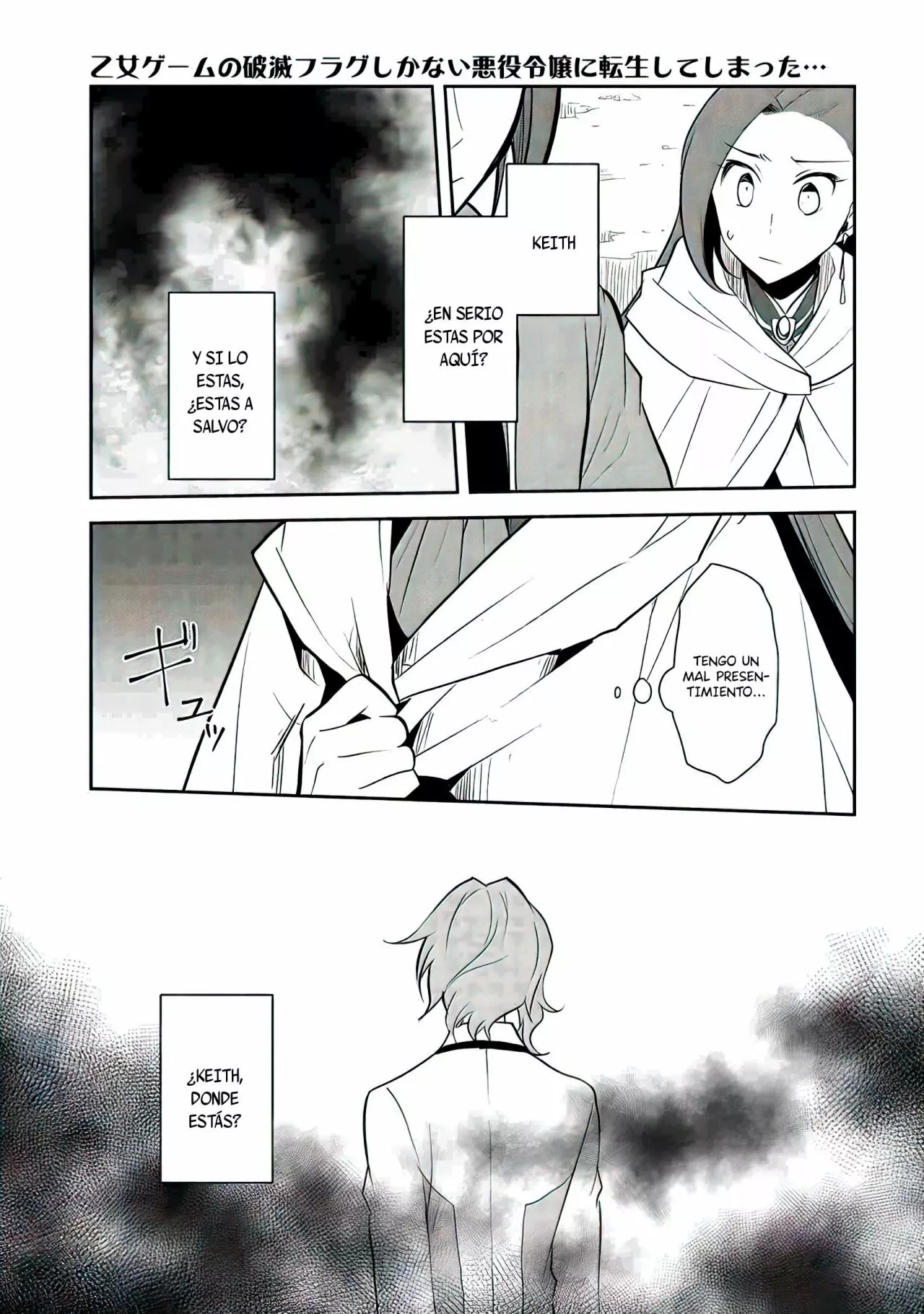 Read Otome Game no Hametsu Flag ES Manga Online
