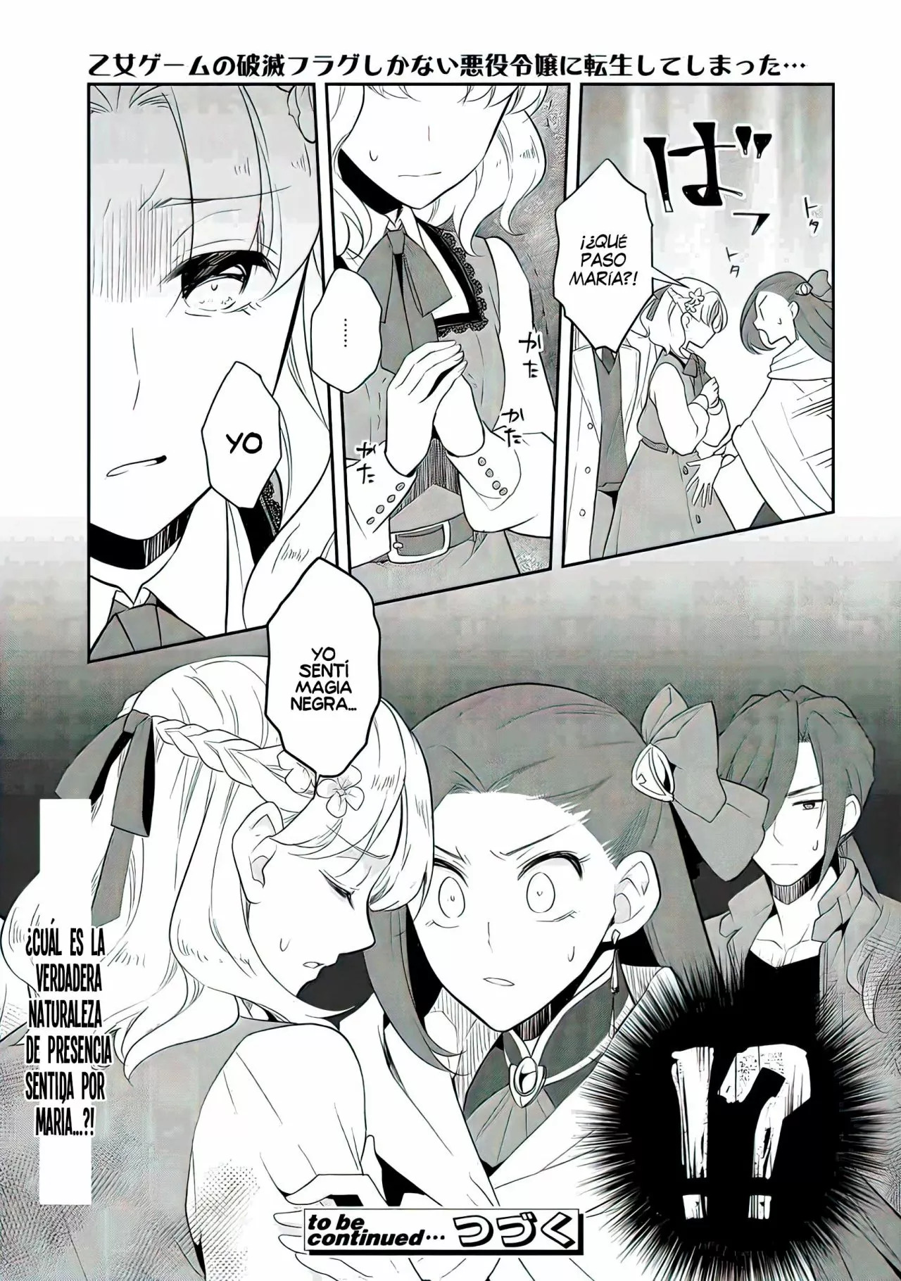 Read Otome Game no Hametsu Flag ES Manga Online