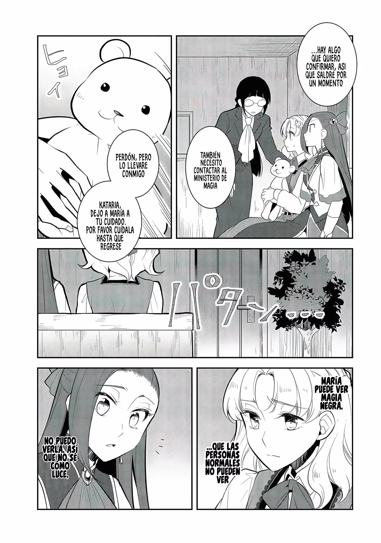 Read Otome Game no Hametsu Flag ES Manga Online