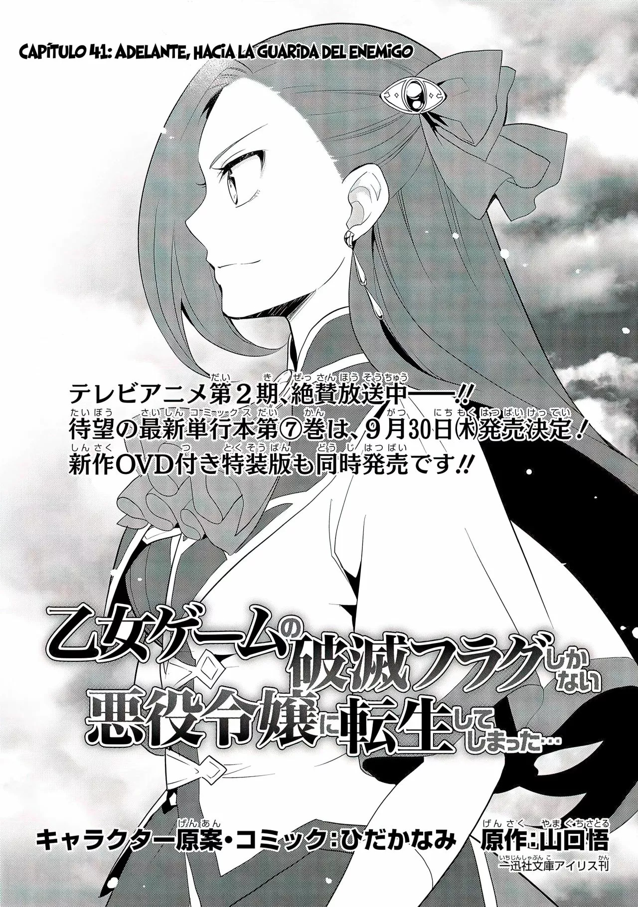 Read Otome Game no Hametsu Flag ES Manga Online