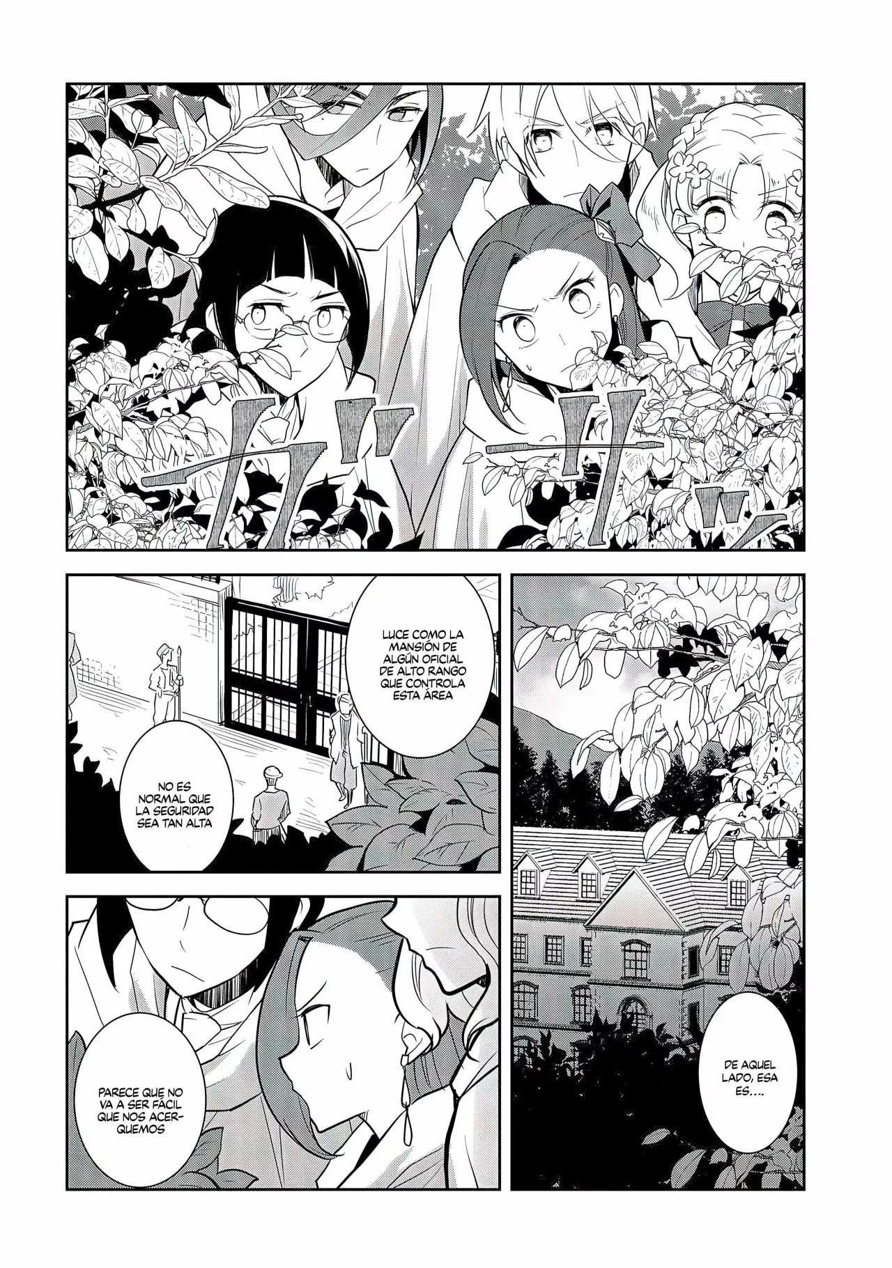 Read Otome Game no Hametsu Flag ES Manga Online