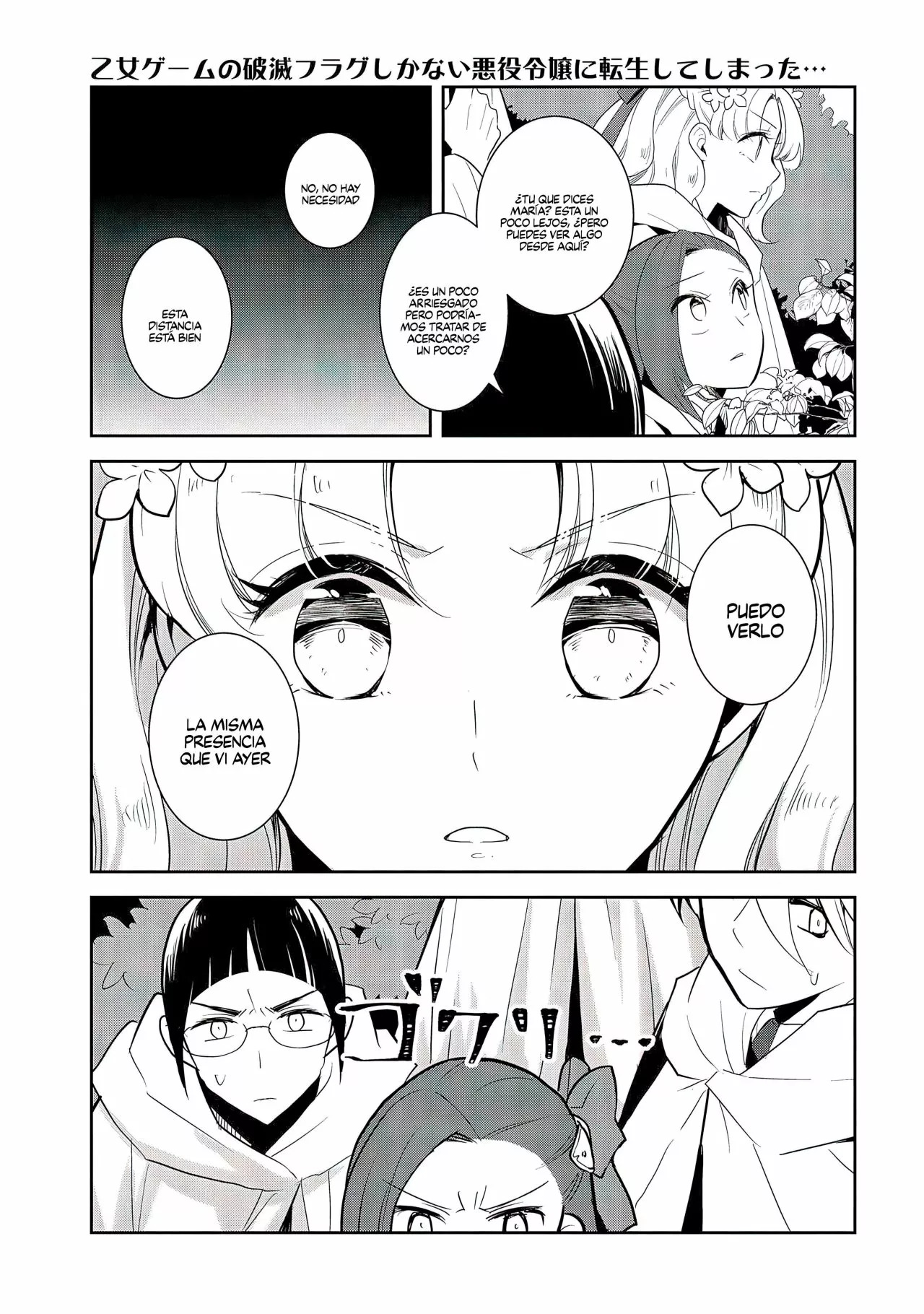 Read Otome Game no Hametsu Flag ES Manga Online