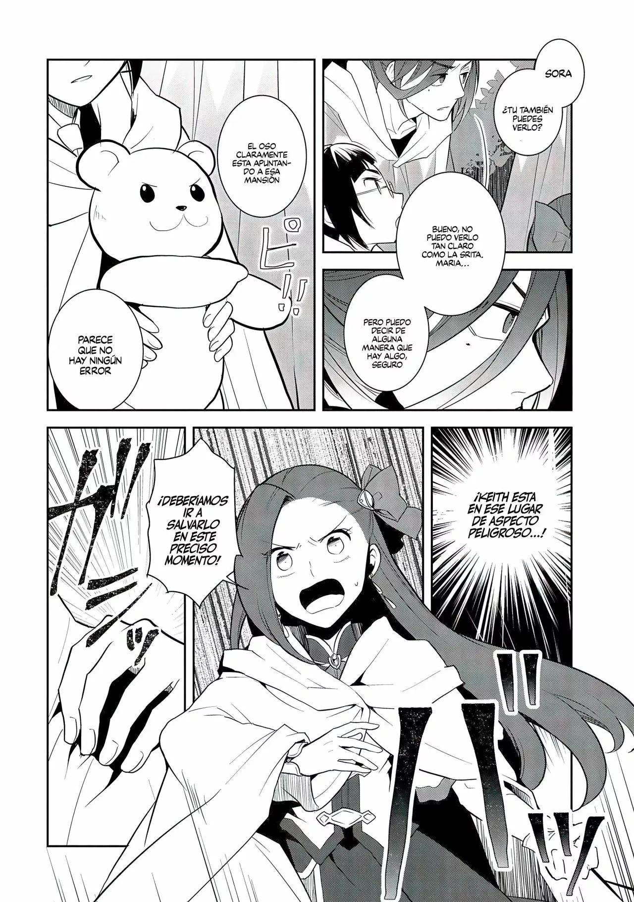 Read Otome Game no Hametsu Flag ES Manga Online