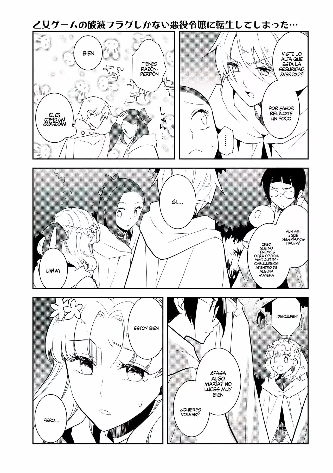 Read Otome Game no Hametsu Flag ES Manga Online