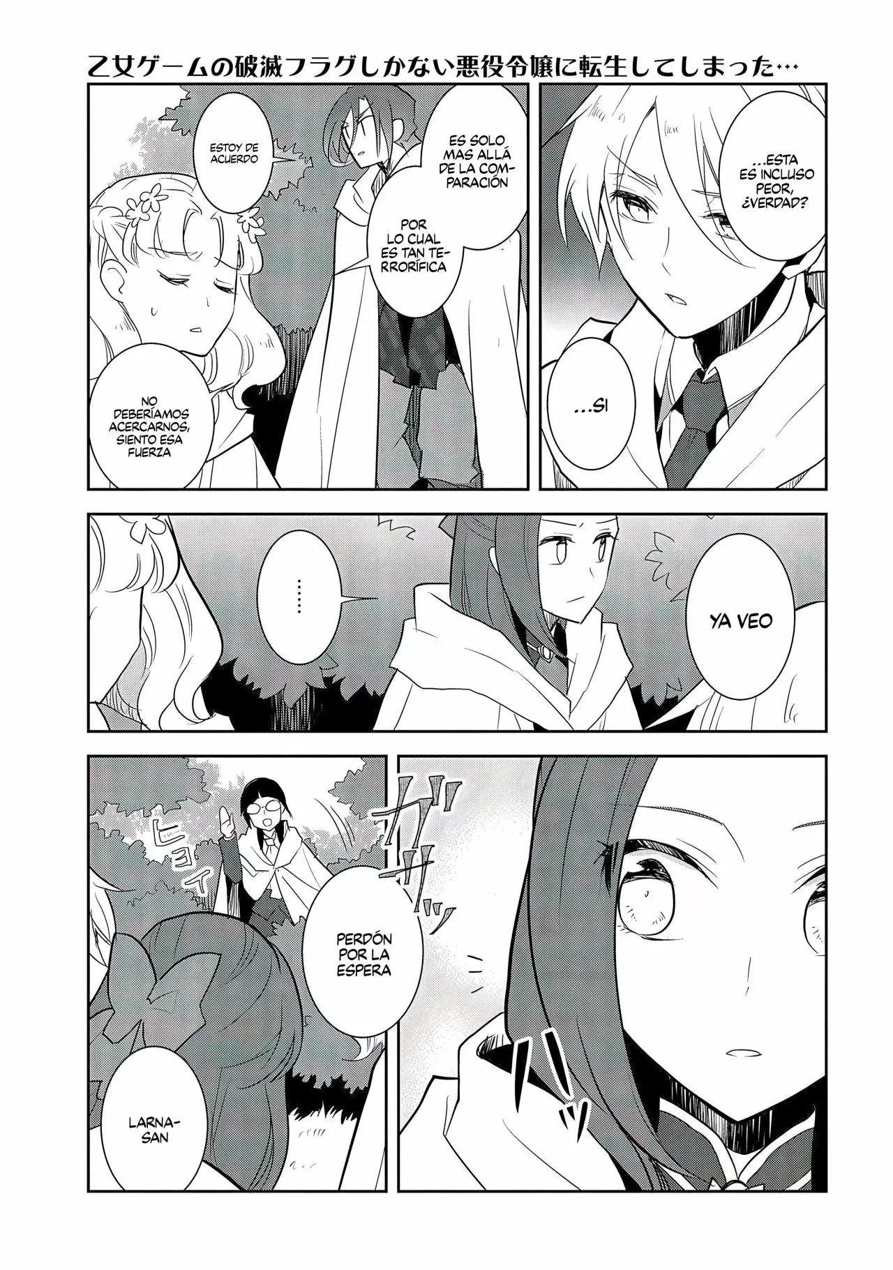 Read Otome Game no Hametsu Flag ES Manga Online