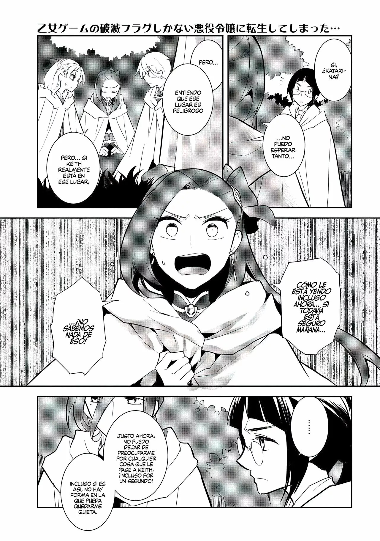 Read Otome Game no Hametsu Flag ES Manga Online