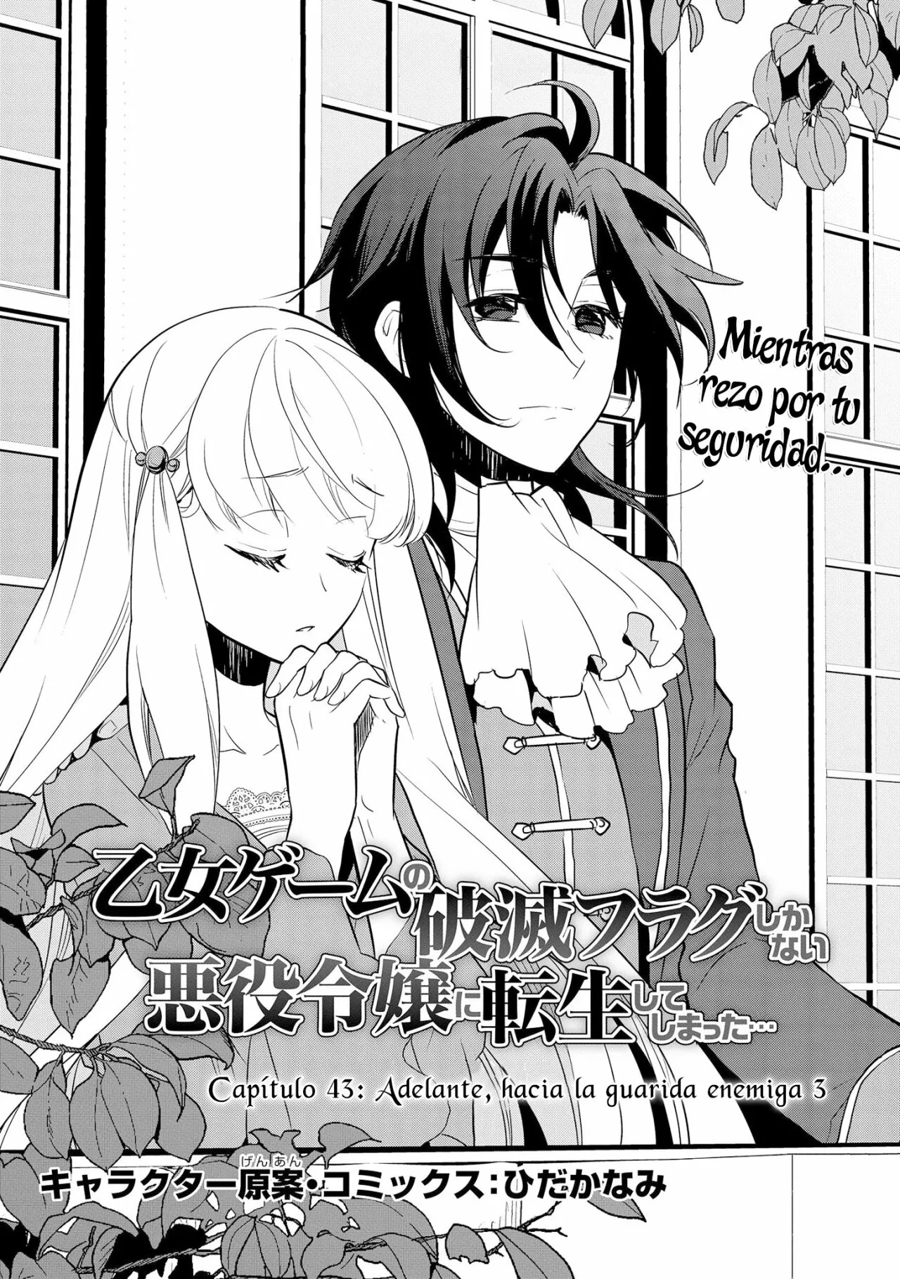 Read Otome Game no Hametsu Flag ES Manga Online