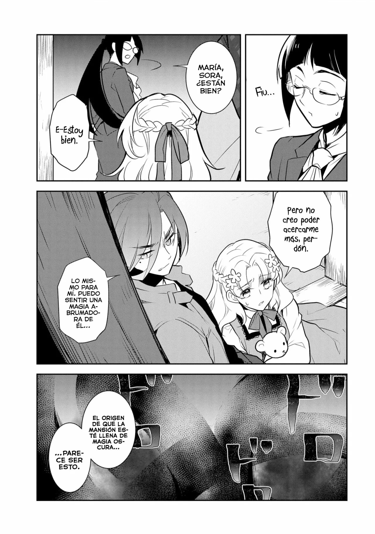 Read Otome Game no Hametsu Flag ES Manga Online
