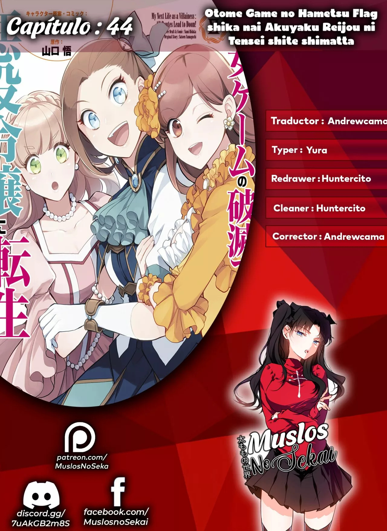 Read Otome Game no Hametsu Flag ES Manga Online