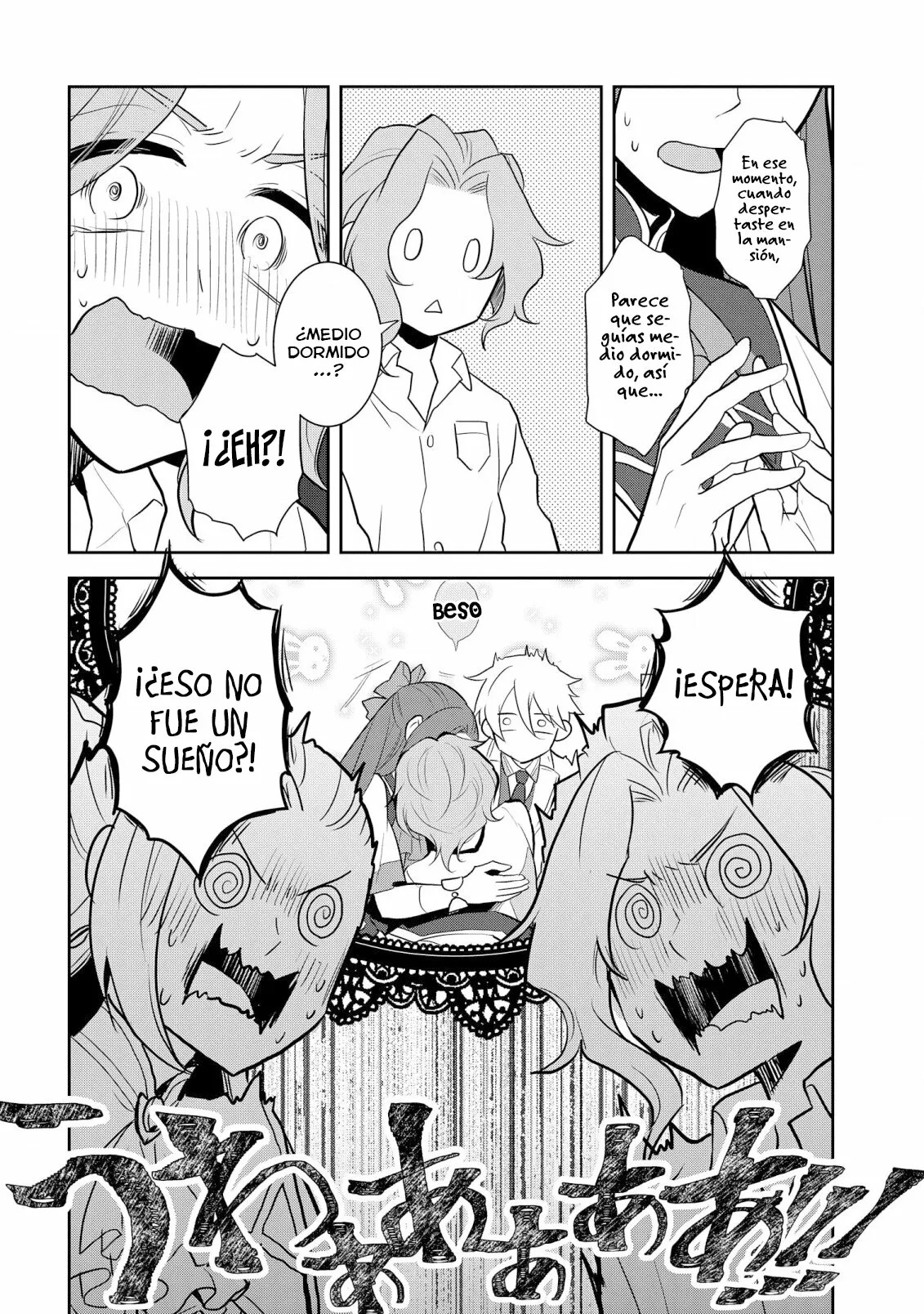 Read Otome Game no Hametsu Flag ES Manga Online