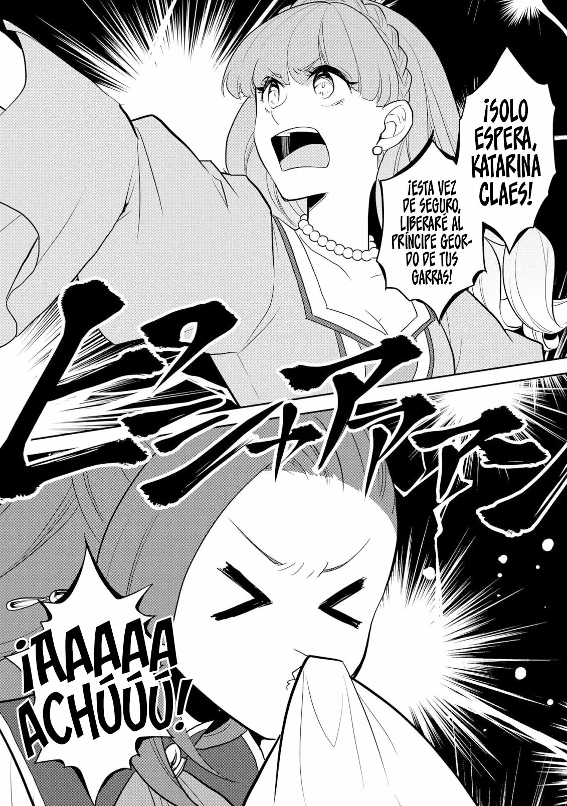 Read Otome Game no Hametsu Flag ES Manga Online