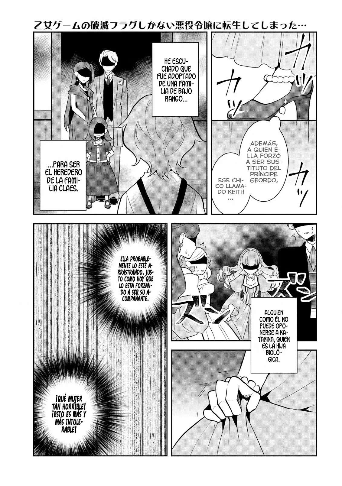 Read Otome Game no Hametsu Flag ES Manga Online