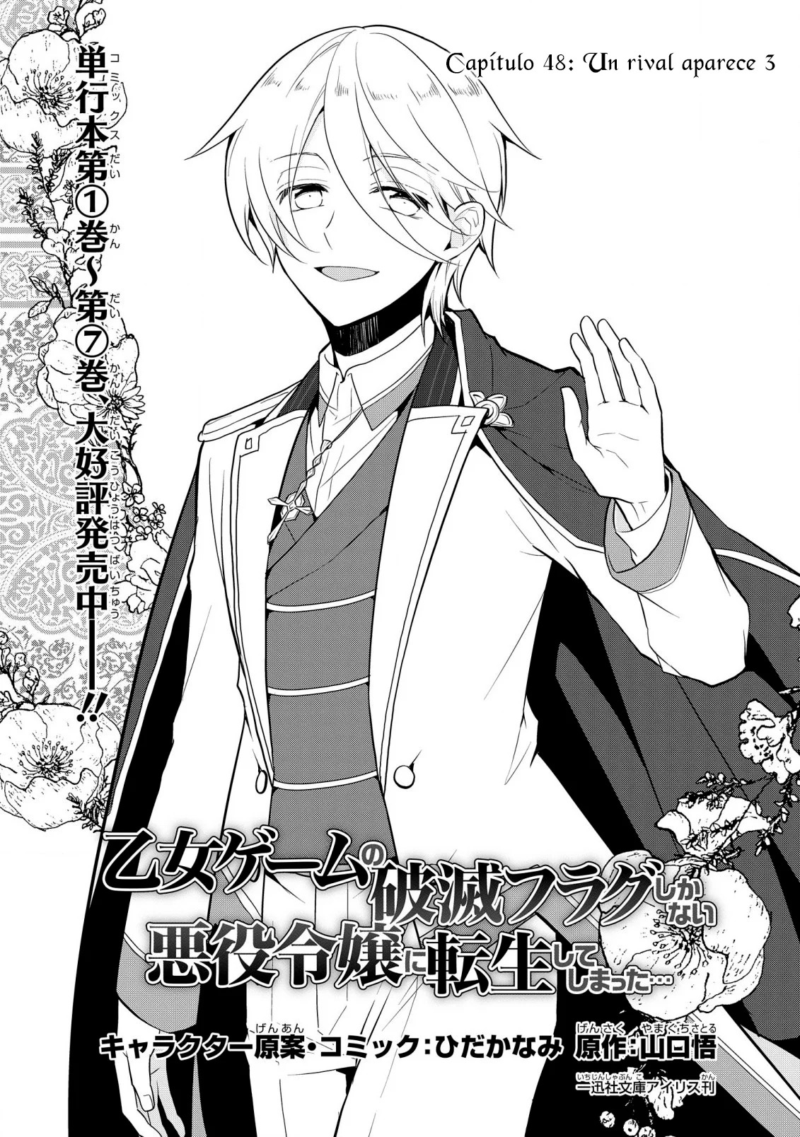 Read Otome Game no Hametsu Flag ES Manga Online