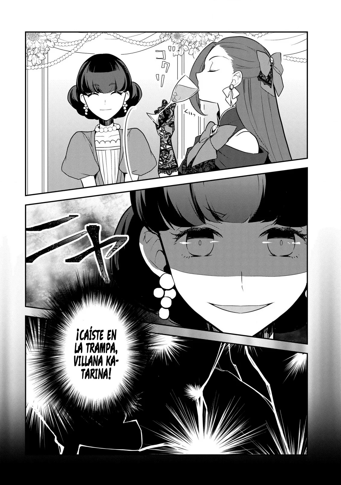 Read Otome Game no Hametsu Flag ES Manga Online
