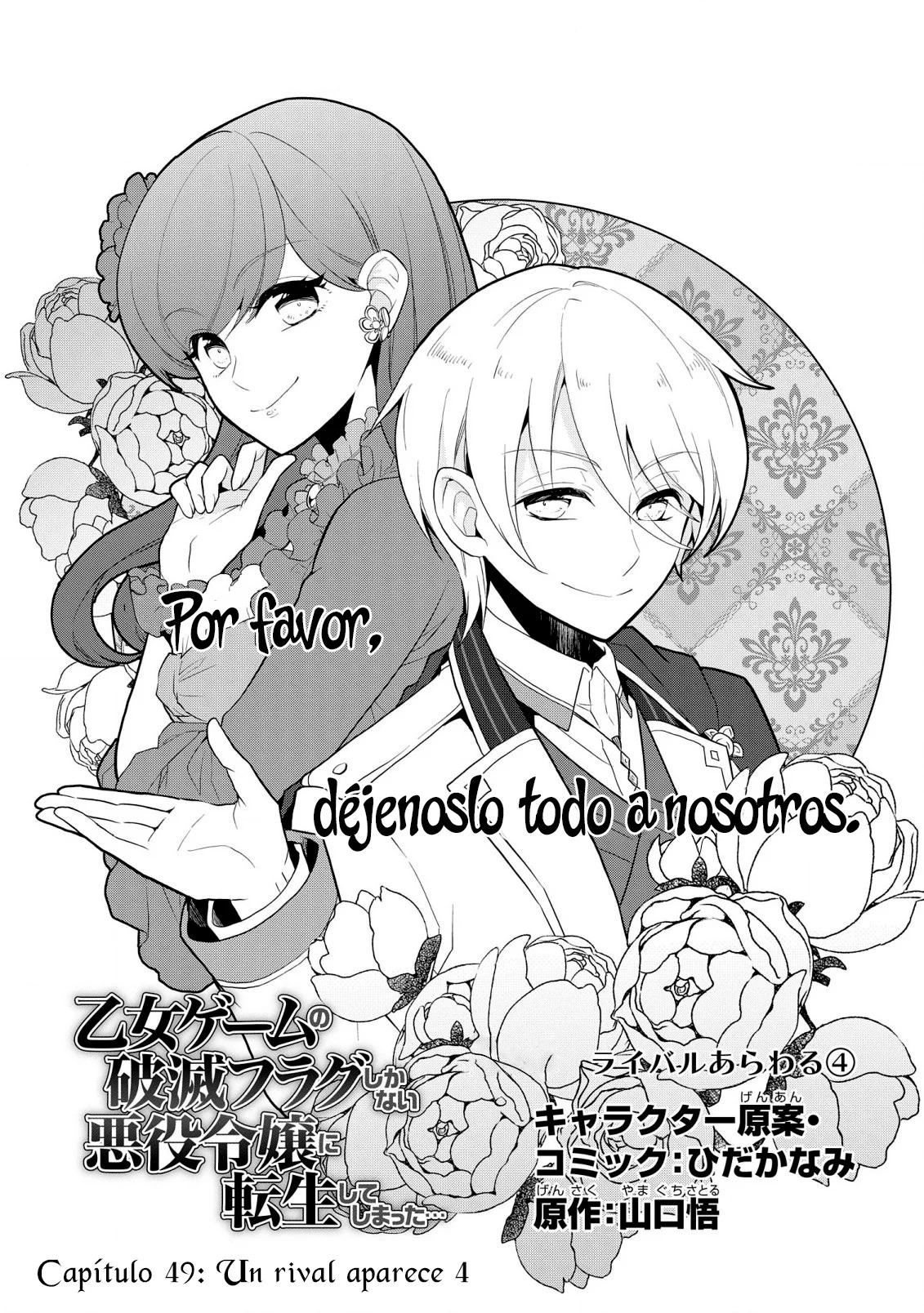 Read Otome Game no Hametsu Flag ES Manga Online