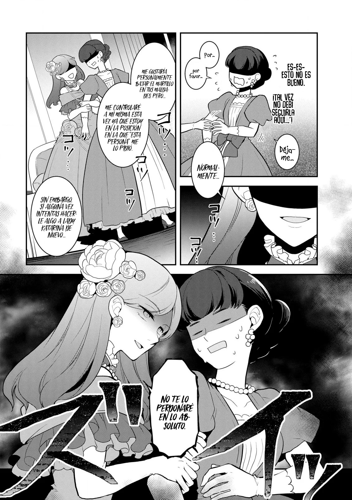 Read Otome Game no Hametsu Flag ES Manga Online