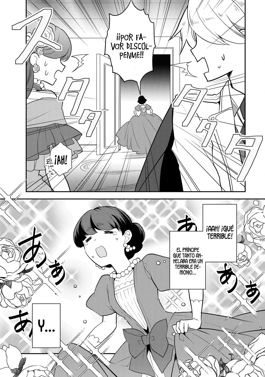 Read Otome Game no Hametsu Flag ES Manga Online