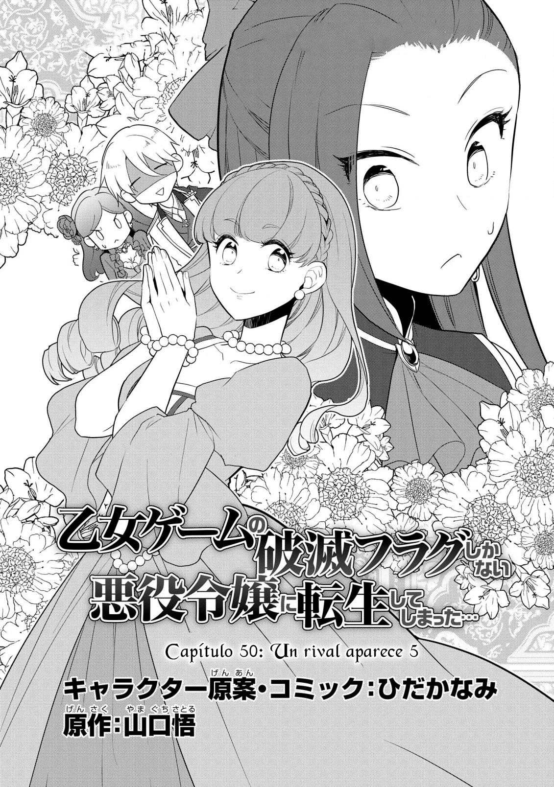 Read Otome Game no Hametsu Flag ES Manga Online