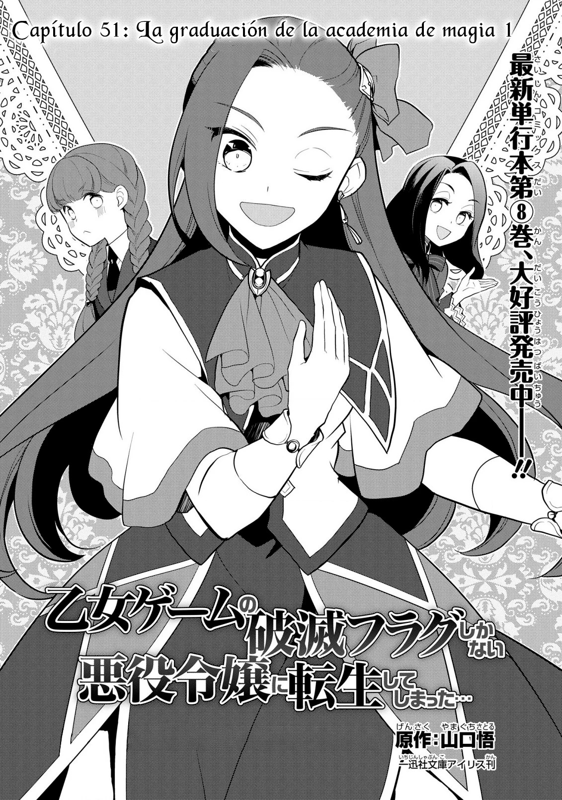 Read Otome Game no Hametsu Flag ES Manga Online