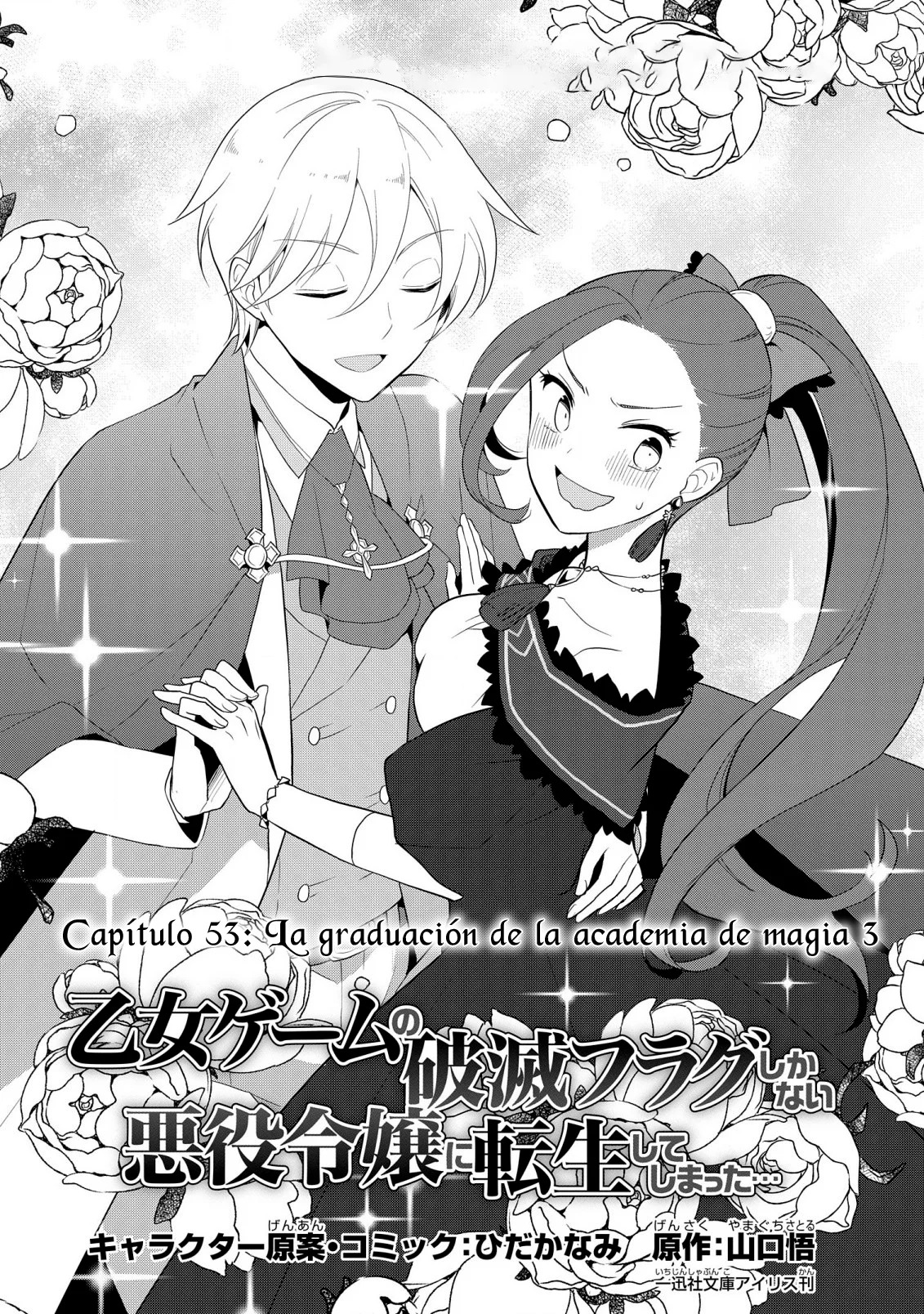 Read Otome Game no Hametsu Flag ES Manga Online