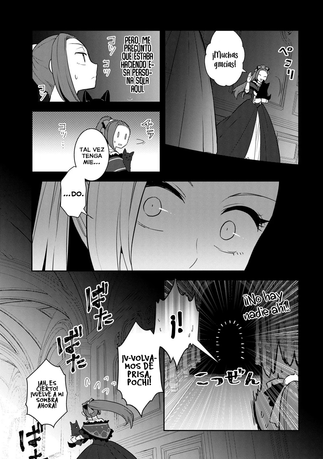 Read Otome Game no Hametsu Flag ES Manga Online