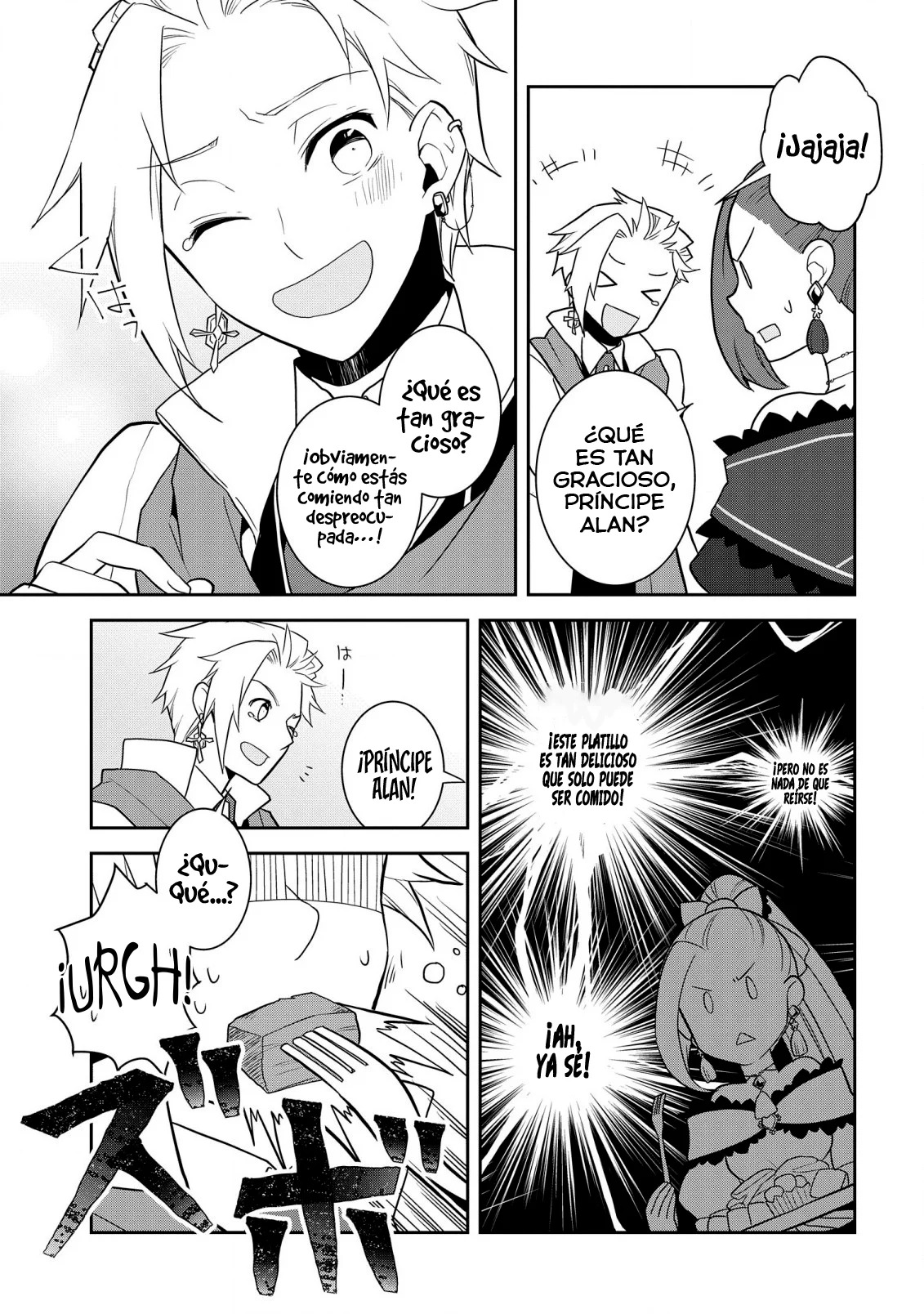Read Otome Game no Hametsu Flag ES Manga Online