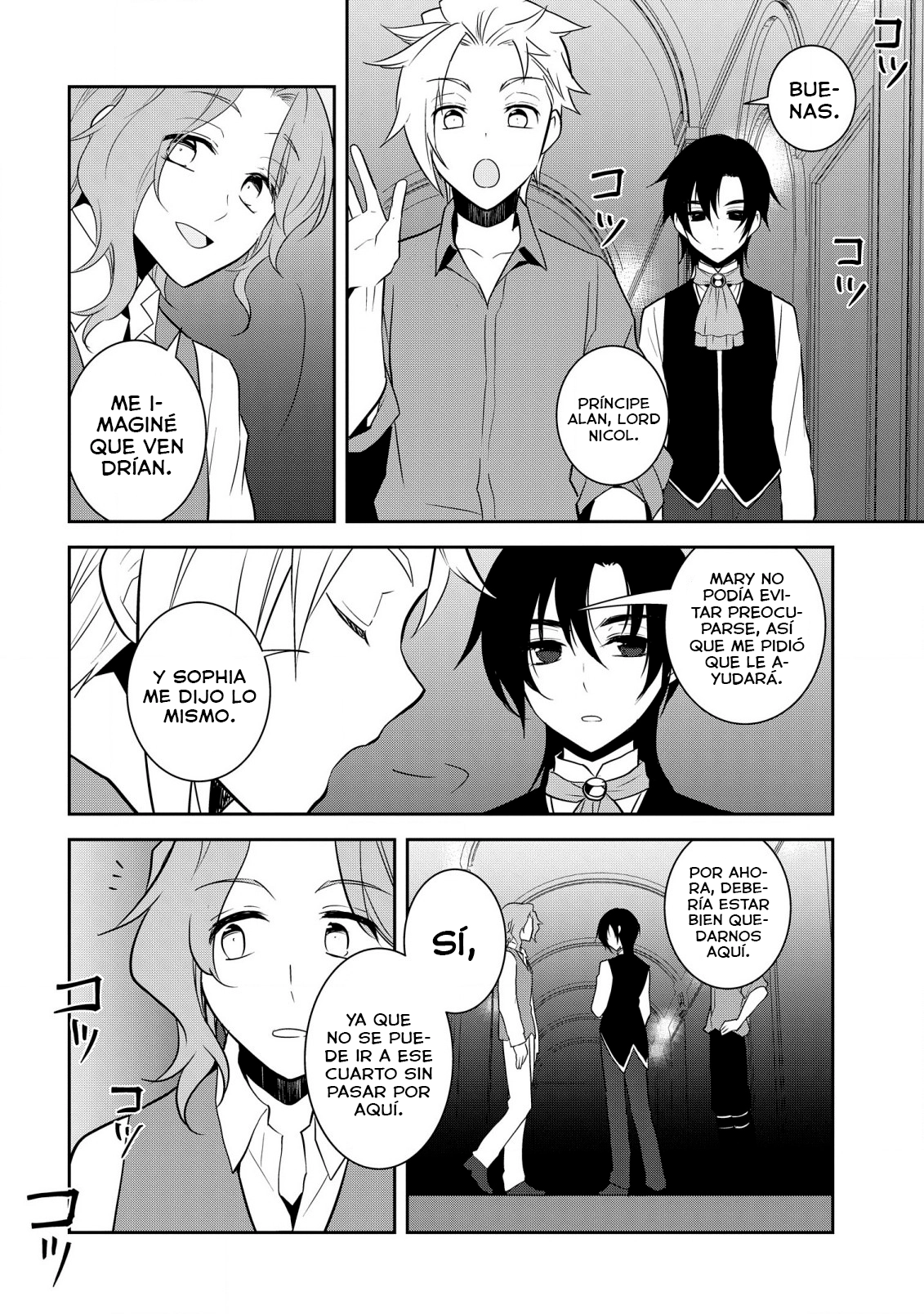 Read Otome Game no Hametsu Flag ES Manga Online