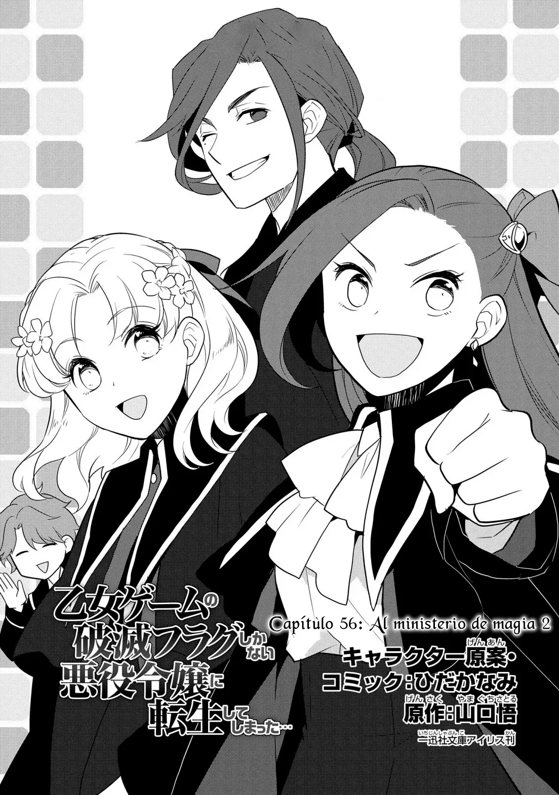 Read Otome Game no Hametsu Flag ES Manga Online