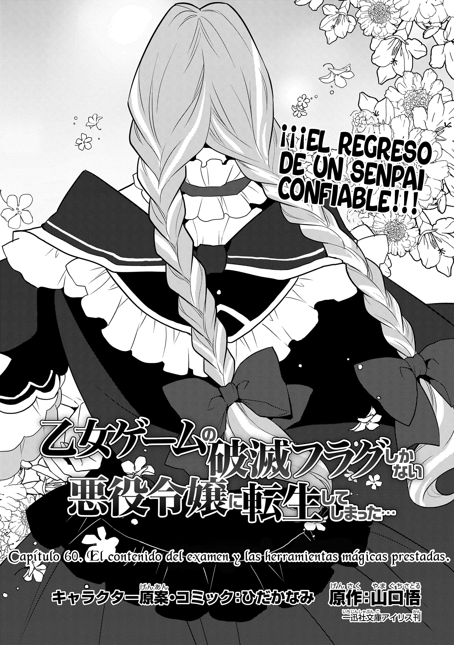 Read Otome Game no Hametsu Flag ES Manga Online