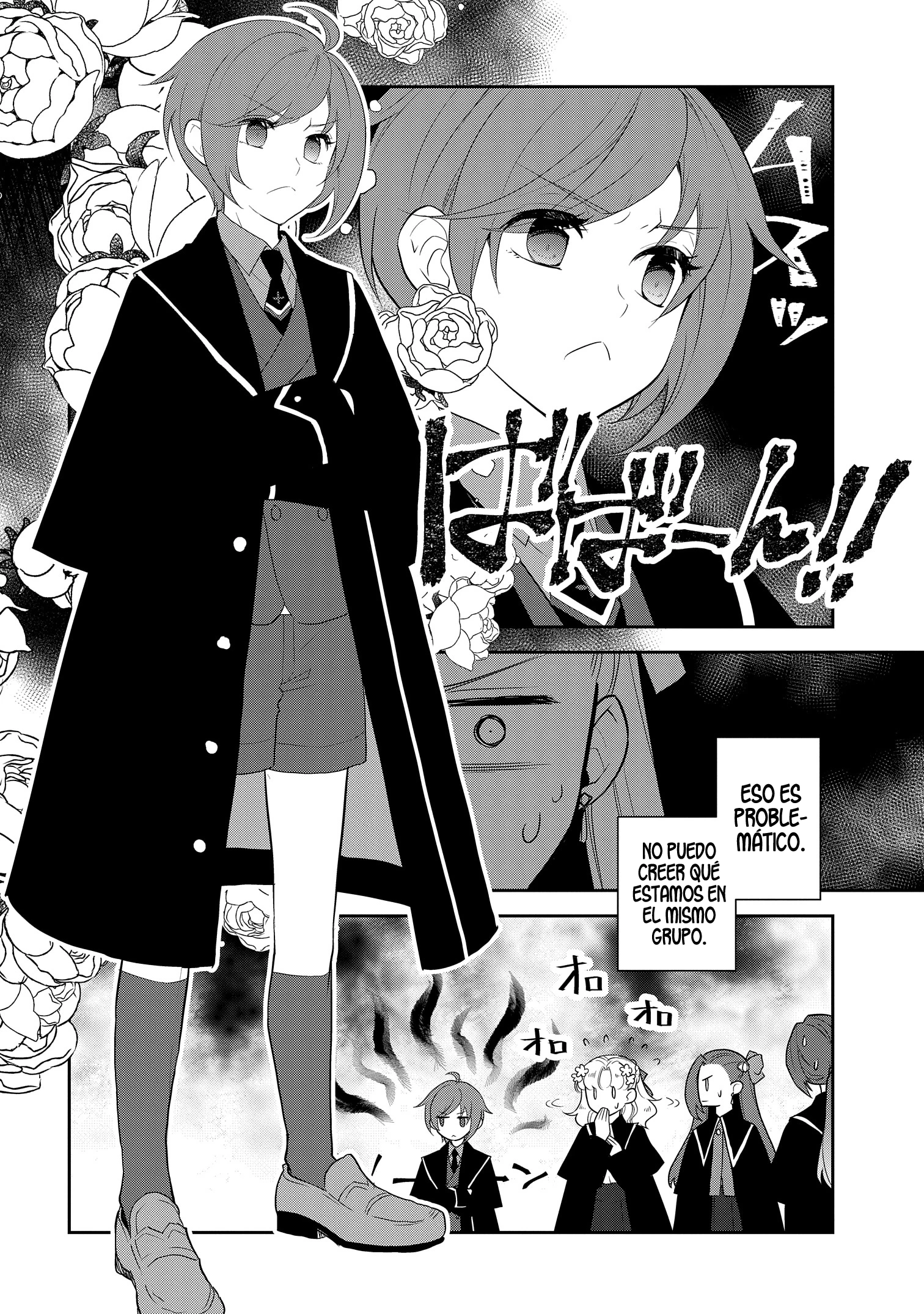 Read Otome Game no Hametsu Flag ES Manga Online