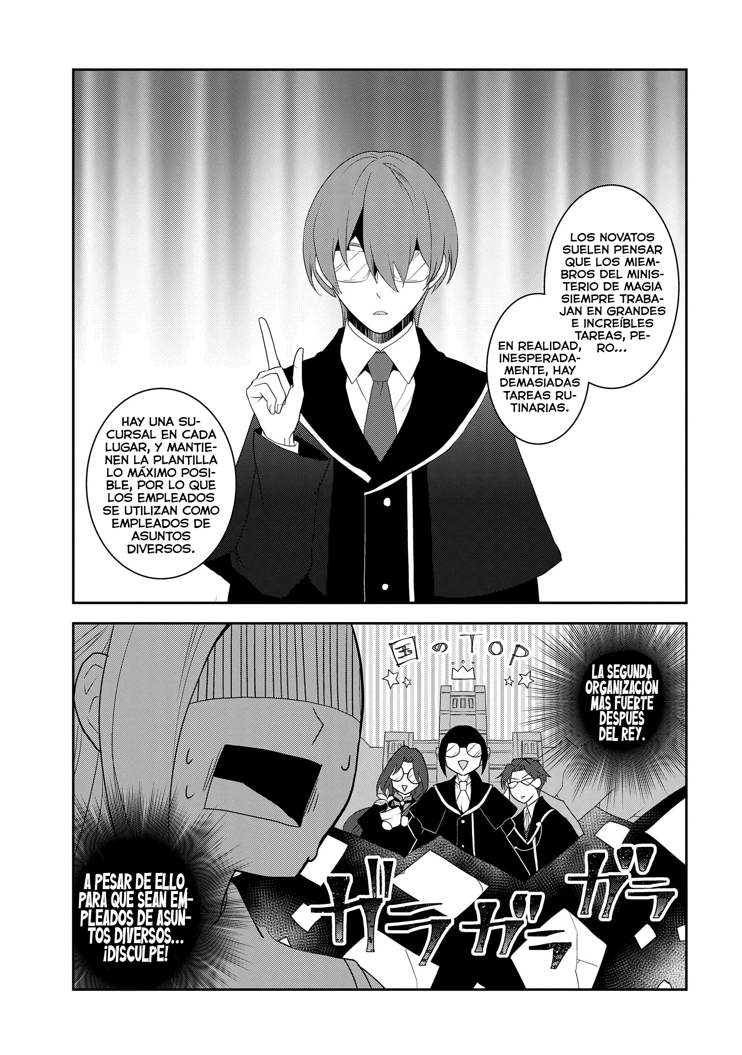 Read Otome Game no Hametsu Flag ES Manga Online