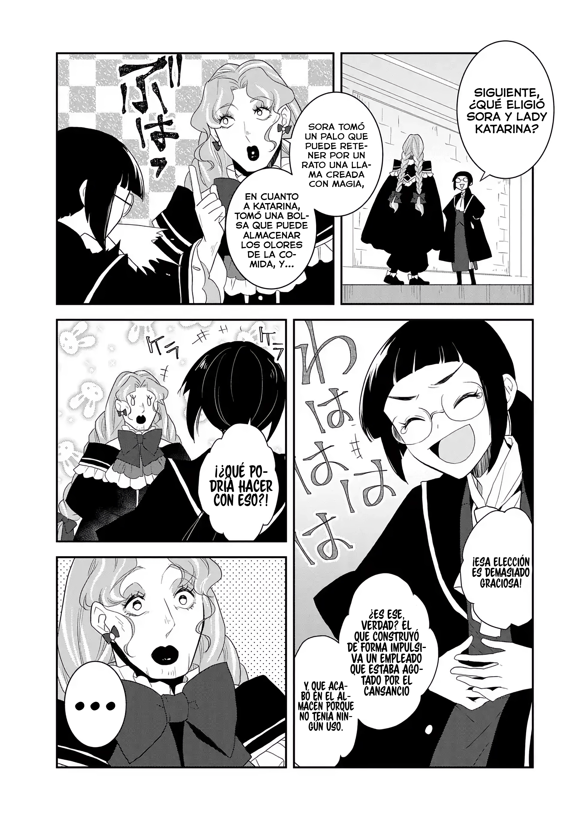 Read Otome Game no Hametsu Flag ES Manga Online