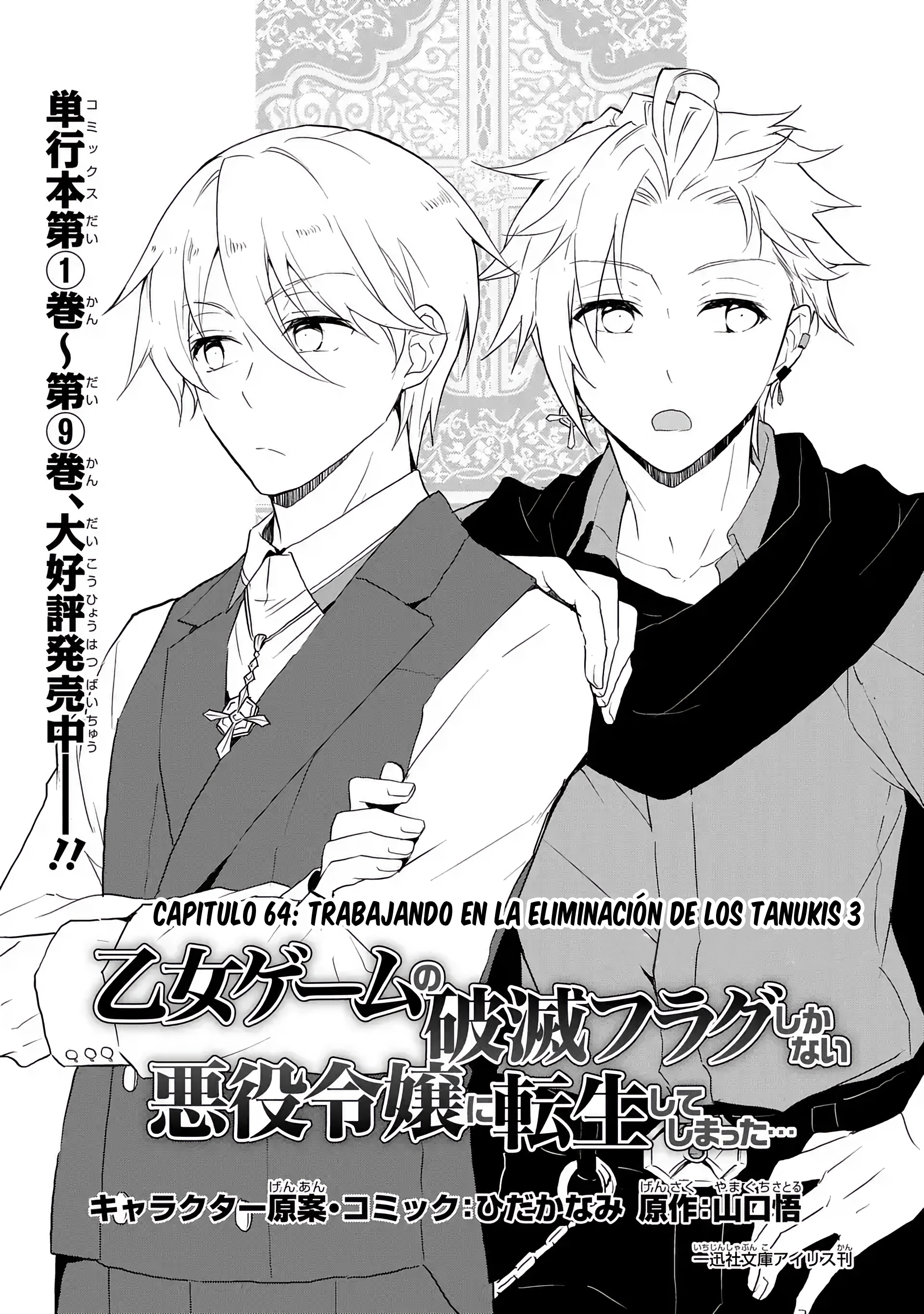 Read Otome Game no Hametsu Flag ES Manga Online