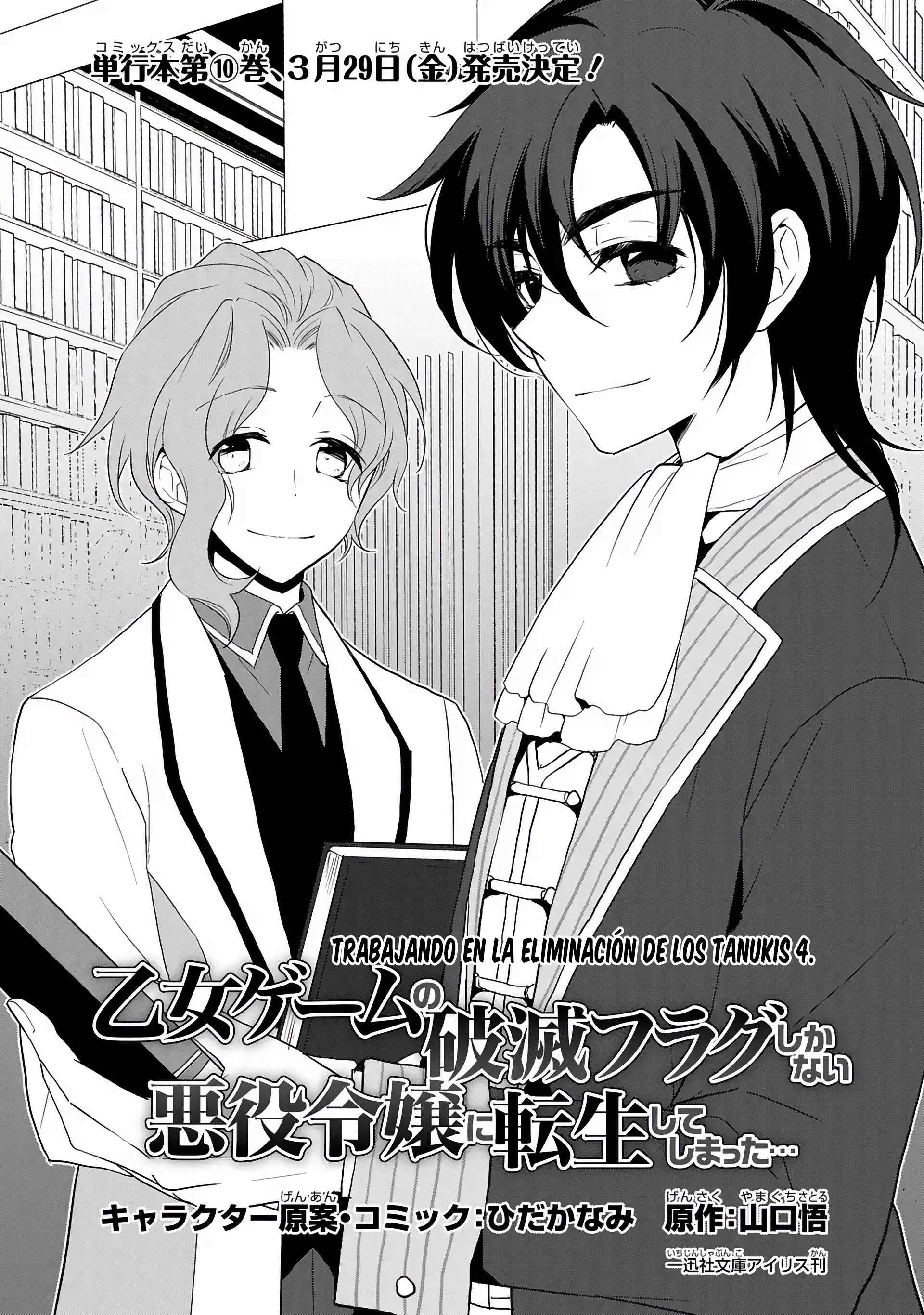 Read Otome Game no Hametsu Flag ES Manga Online