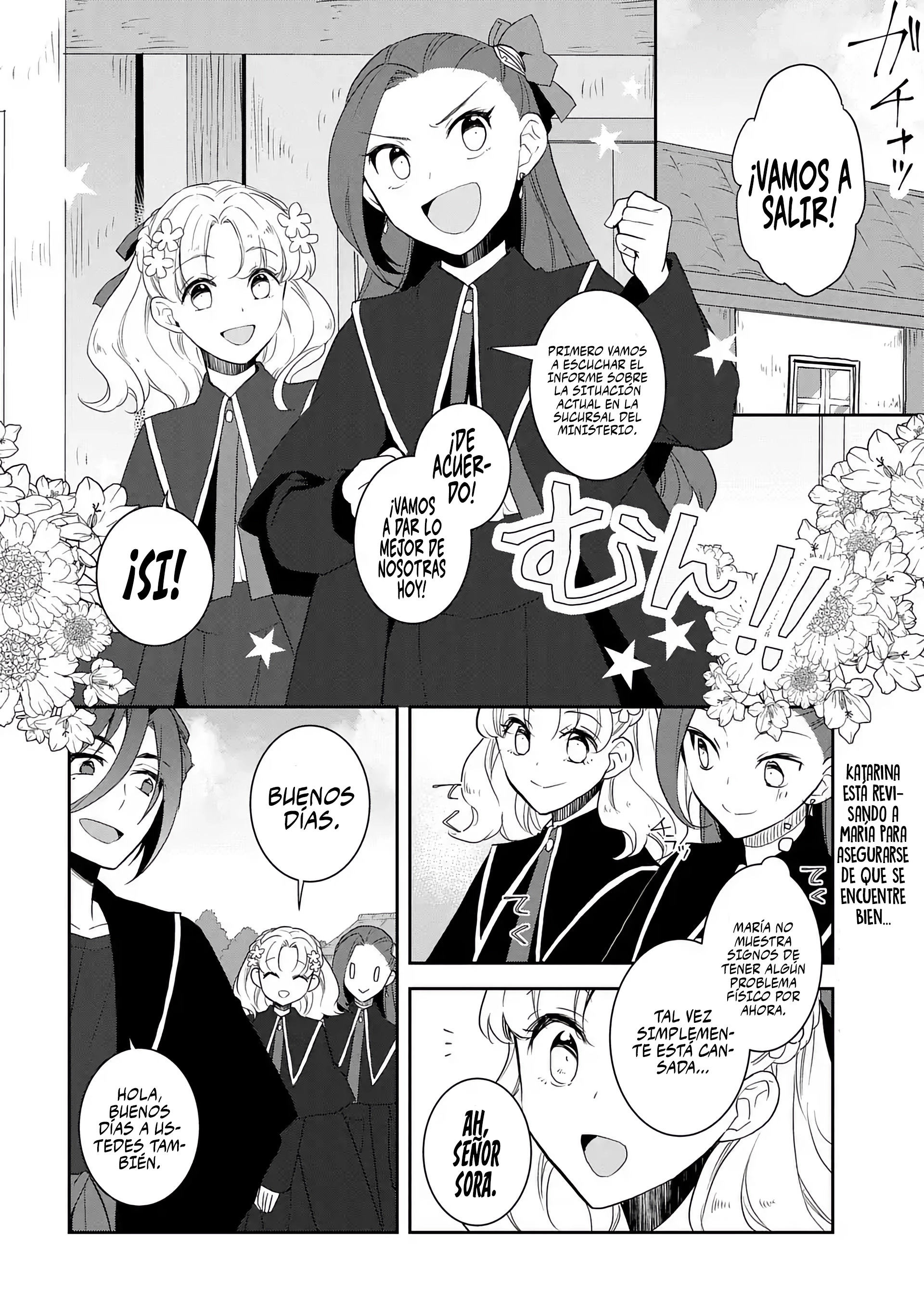 Read Otome Game no Hametsu Flag ES Manga Online