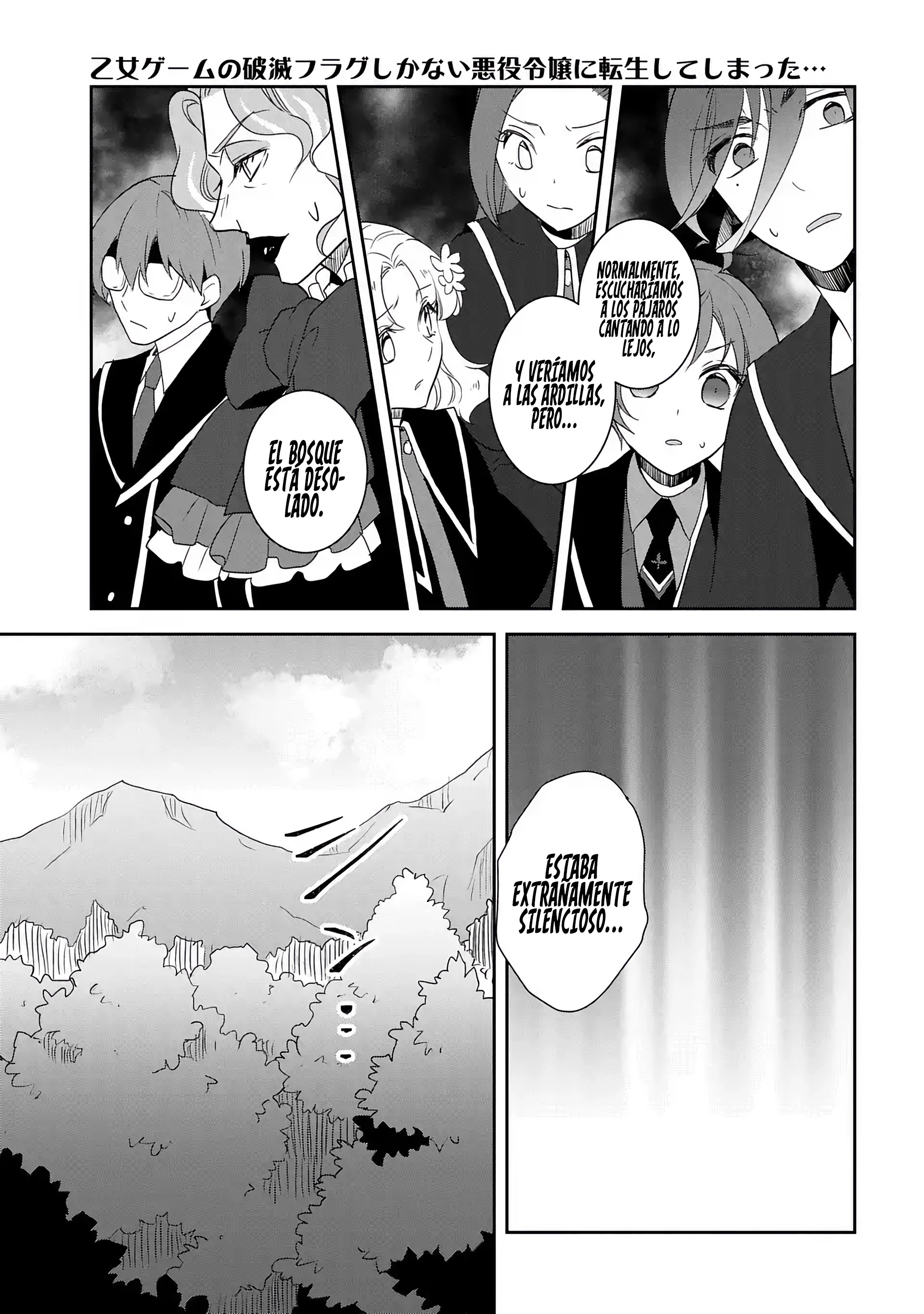 Read Otome Game no Hametsu Flag ES Manga Online