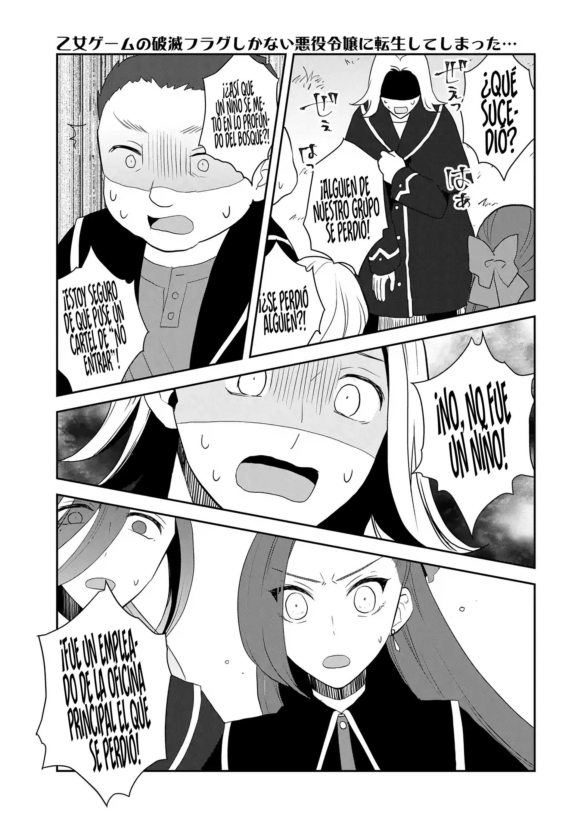Read Otome Game no Hametsu Flag ES Manga Online